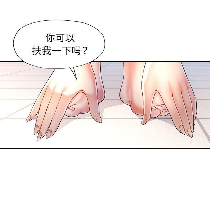 [Manhwa] Can you love you Plot, mature woman wife#[136P]-29
