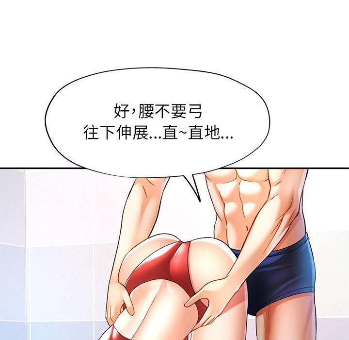 [Manhwa] Can you love you Plot, mature woman wife#[136P]-30