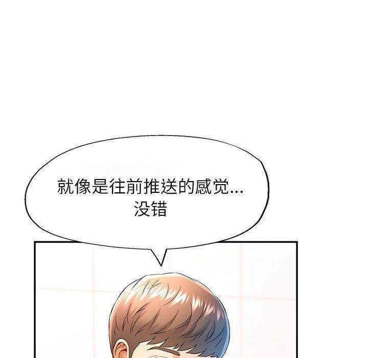 [Manhwa] Can you love you Plot, mature woman wife#[136P]-32