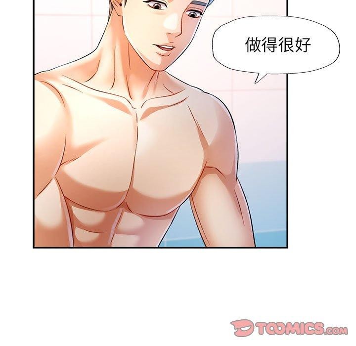 [Manhwa] Can you love you Plot, mature woman wife#[136P]-33