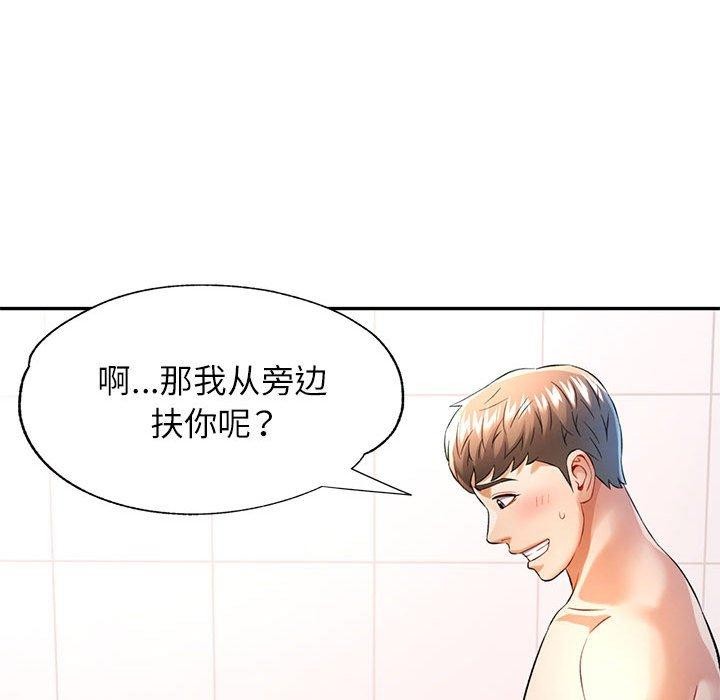 [Manhwa] Can you love you Plot, mature woman wife#[136P]-36