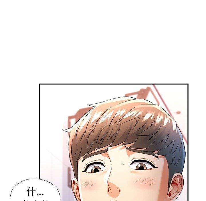 [Manhwa] Can you love you Plot, mature woman wife#[136P]-42