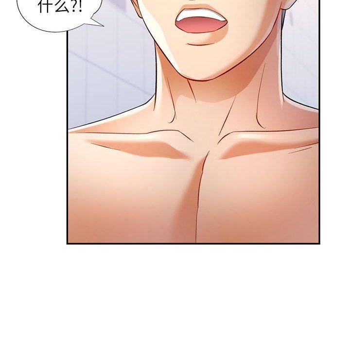 [Manhwa] Can you love you Plot, mature woman wife#[136P]-43