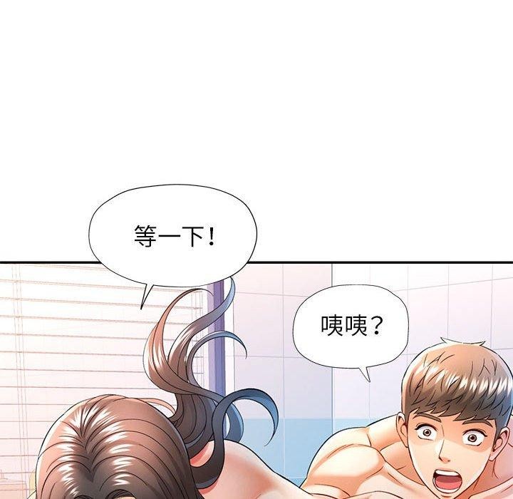 [Manhwa] Can you love you Plot, mature woman wife#[136P]-44