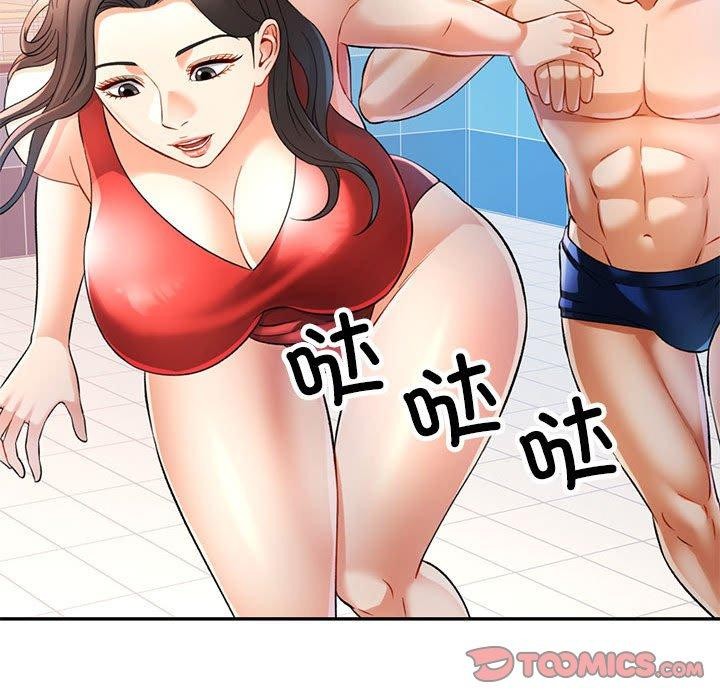 [Manhwa] Can you love you Plot, mature woman wife#[136P]-45