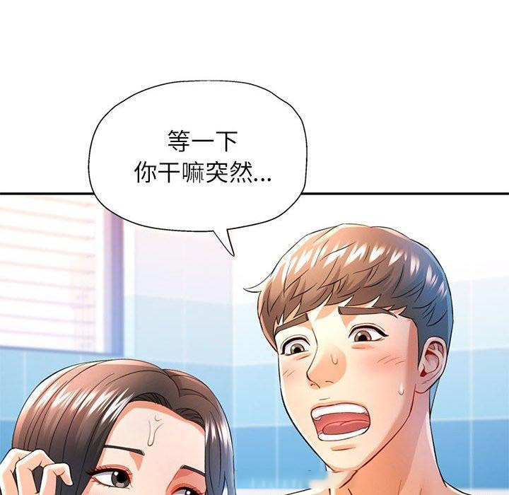 [Manhwa] Can you love you Plot, mature woman wife#[136P]-48