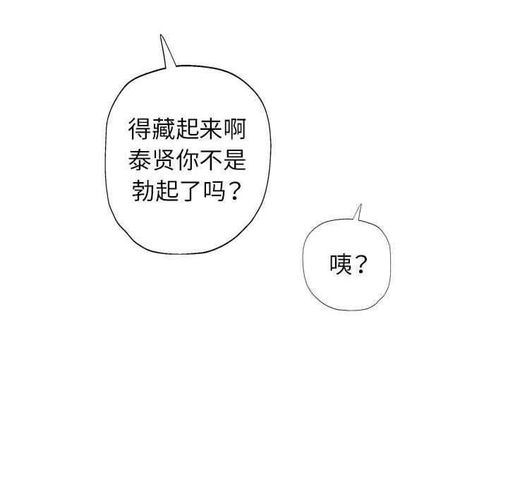 [Manhwa] Can you love you Plot, mature woman wife#[136P]-50