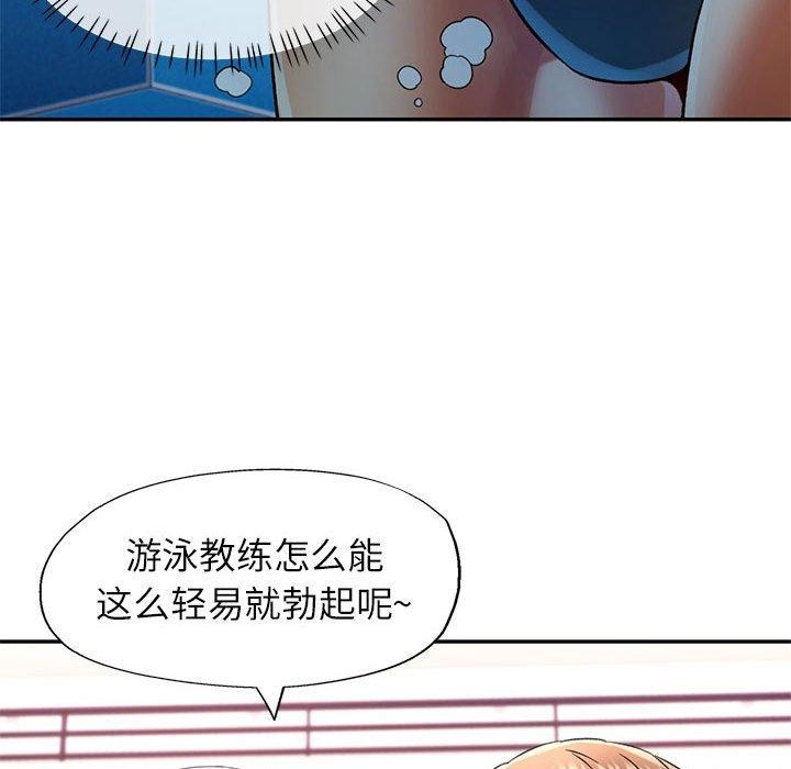 [Manhwa] Can you love you Plot, mature woman wife#[136P]-52
