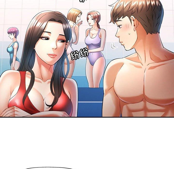 [Manhwa] Can you love you Plot, mature woman wife#[136P]-55
