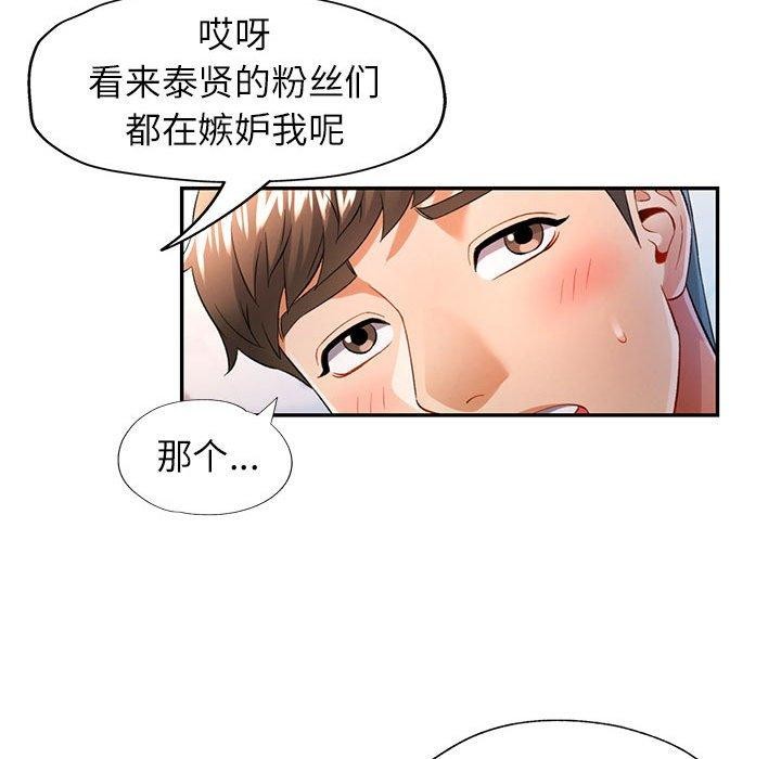 [Manhwa] Can you love you Plot, mature woman wife#[136P]-56