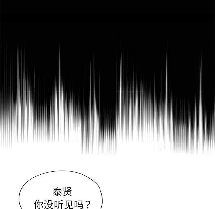 [Manhwa] Can you love you Plot, mature woman wife#[136P]-6