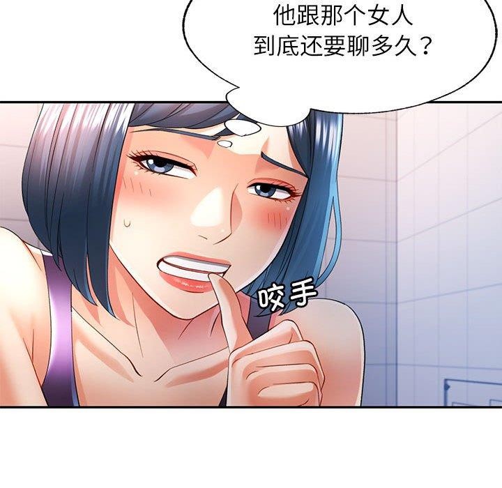 [Manhwa] Can you love you Plot, mature woman wife#[136P]-62