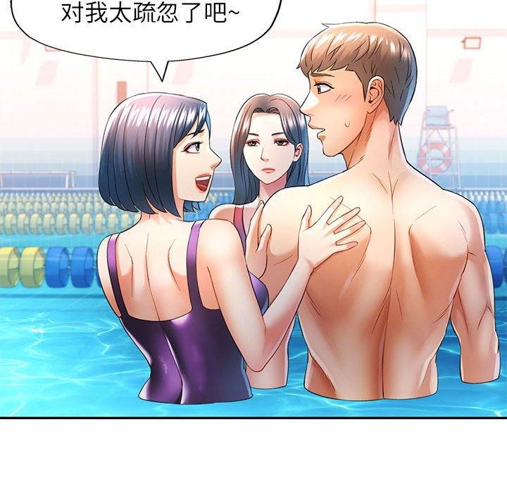 [Manhwa] Can you love you Plot, mature woman wife#[136P]-65