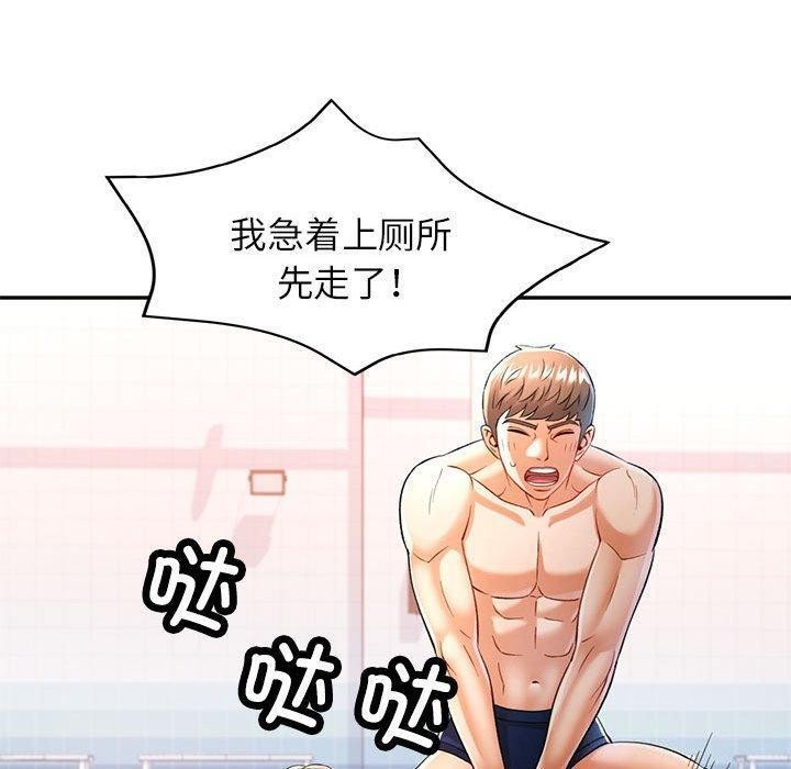 [Manhwa] Can you love you Plot, mature woman wife#[136P]-70