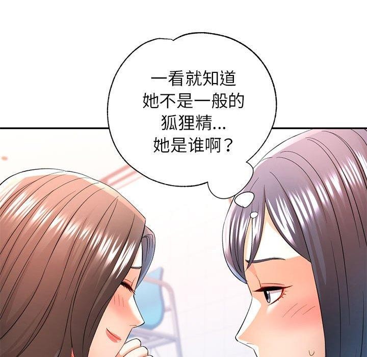 [Manhwa] Can you love you Plot, mature woman wife#[136P]-72