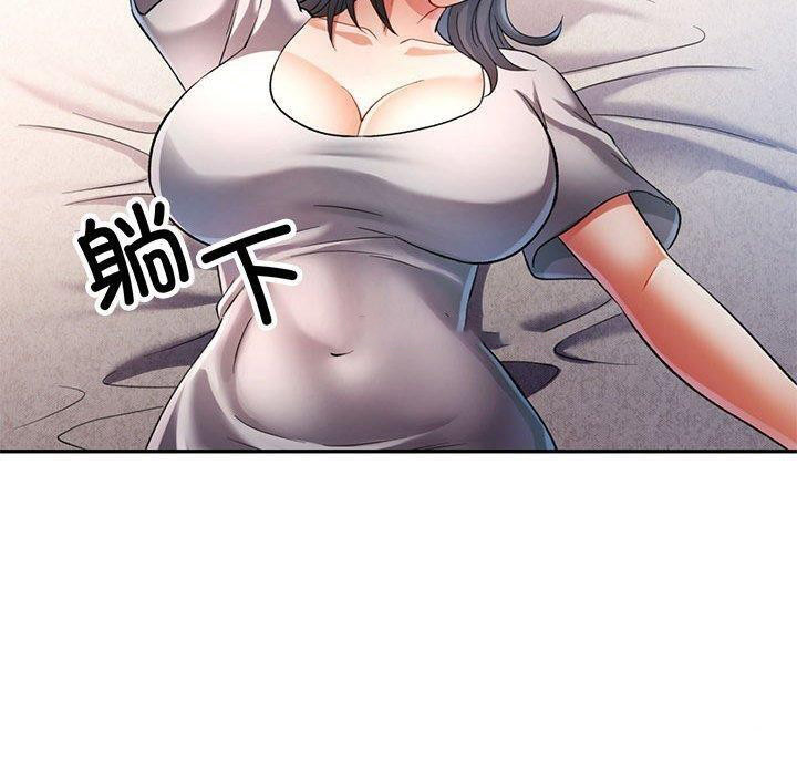 [Manhwa] Can you love you Plot, mature woman wife#[136P]-80