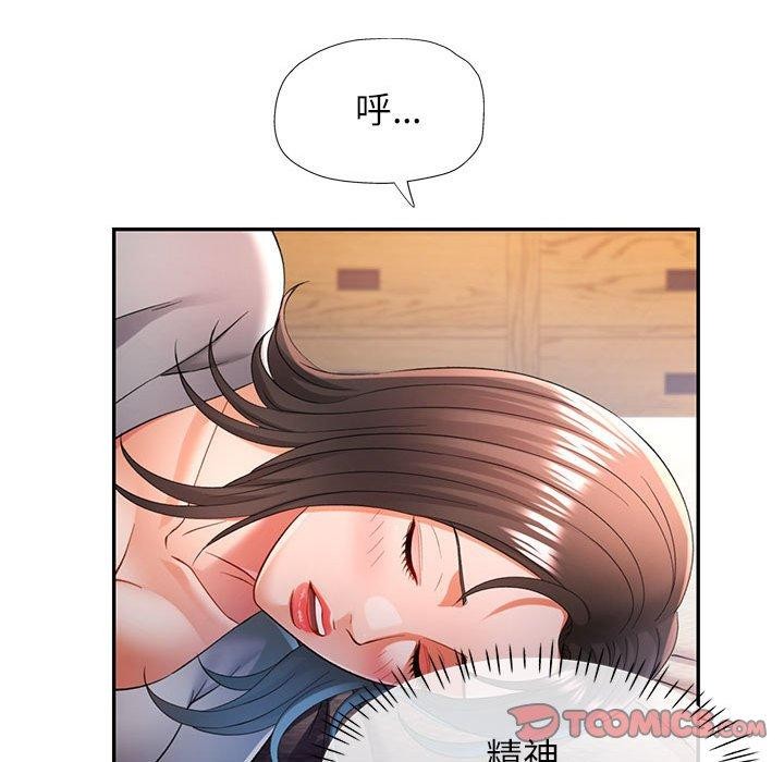 [Manhwa] Can you love you Plot, mature woman wife#[136P]-81