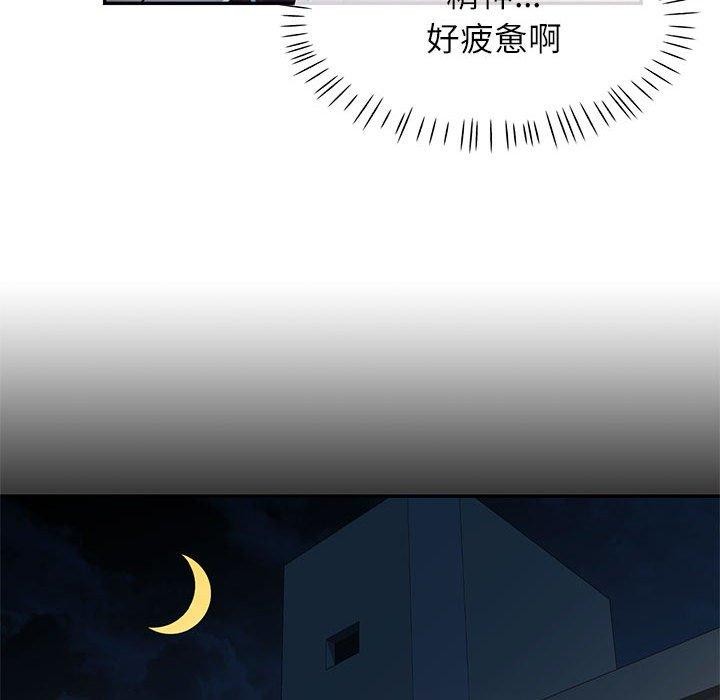 [Manhwa] Can you love you Plot, mature woman wife#[136P]-82