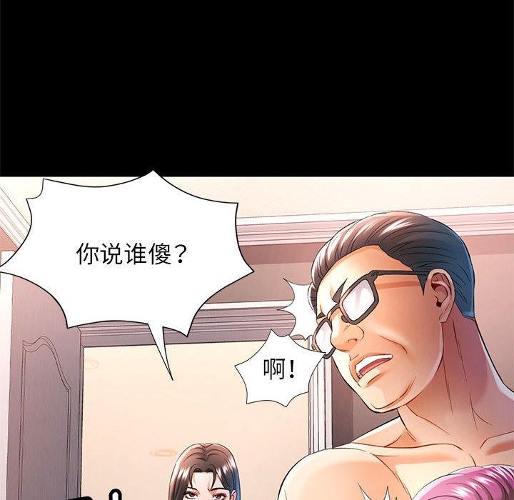 [Manhwa] Can you love you Plot, mature woman wife#[136P]-86