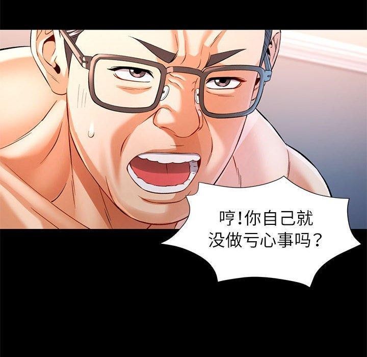 [Manhwa] Can you love you Plot, mature woman wife#[136P]-90