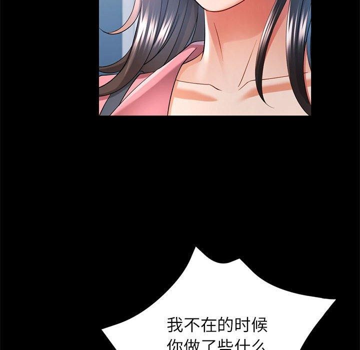 [Manhwa] Can you love you Plot, mature woman wife#[136P]-92