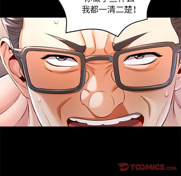 [Manhwa] Can you love you Plot, mature woman wife#[136P]-93