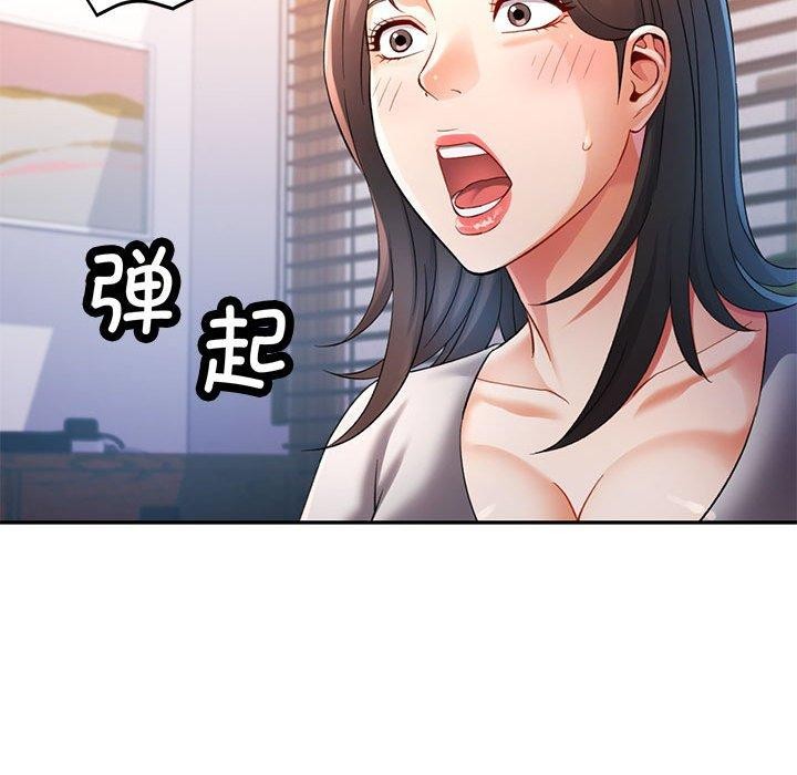 [Manhwa] Can you love you Plot, mature woman wife#[136P]-98