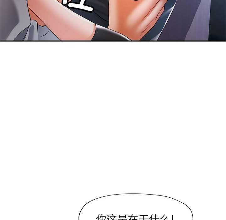 [Manhwa] Can you love you Plot, mature woman wife#[130P]-104