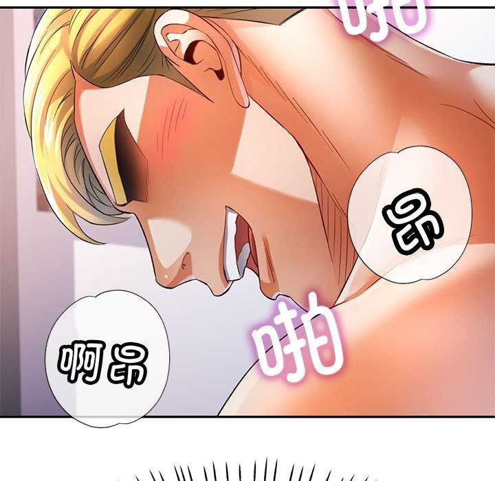 [Manhwa] Can you love you Plot, mature woman wife#[130P]-11