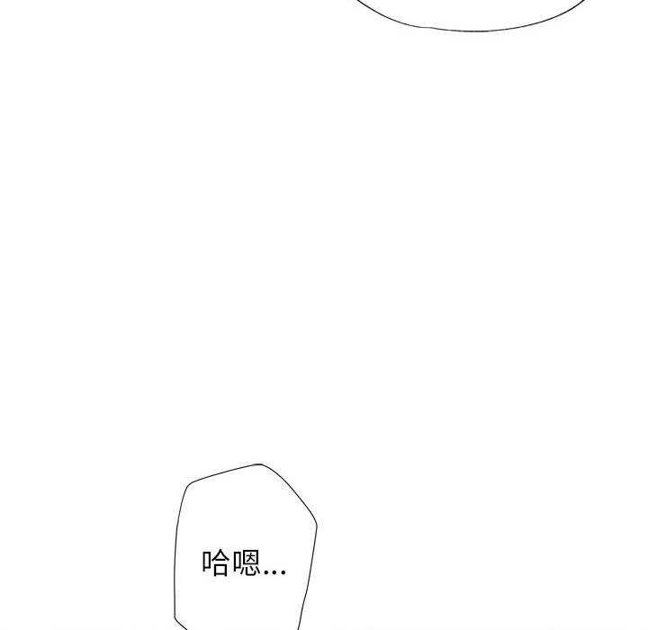 [Manhwa] Can you love you Plot, mature woman wife#[130P]-110