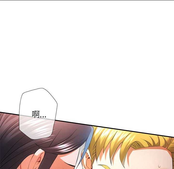 [Manhwa] Can you love you Plot, mature woman wife#[130P]-119