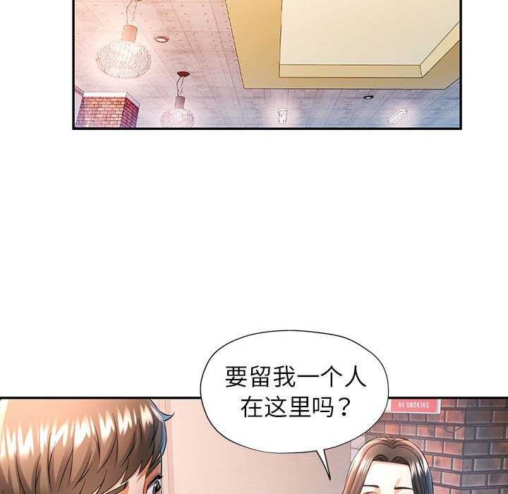 [Manhwa] Can you love you Plot, mature woman wife#[130P]-126