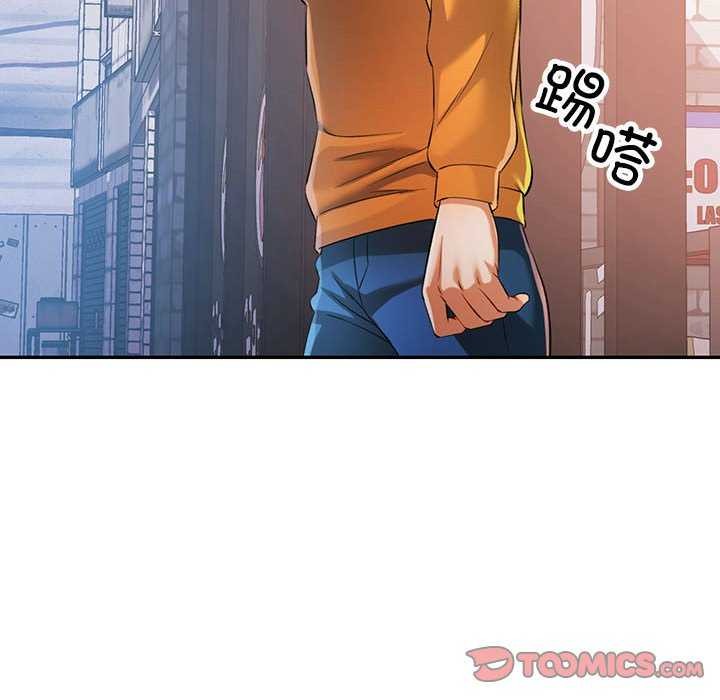 [Manhwa] Can you love you Plot, mature woman wife#[130P]-129