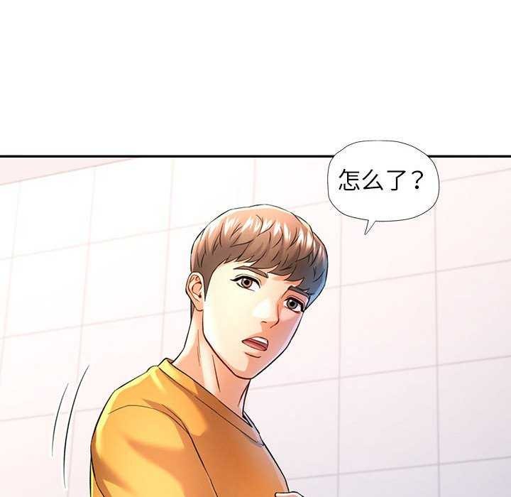 [Manhwa] Can you love you Plot, mature woman wife#[130P]-17