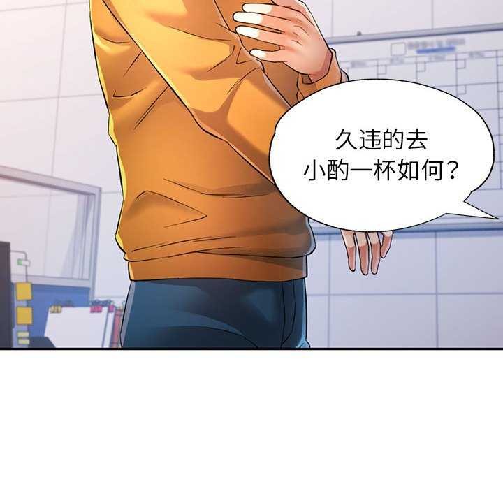 [Manhwa] Can you love you Plot, mature woman wife#[130P]-18