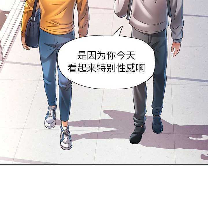 [Manhwa] Can you love you Plot, mature woman wife#[130P]-20