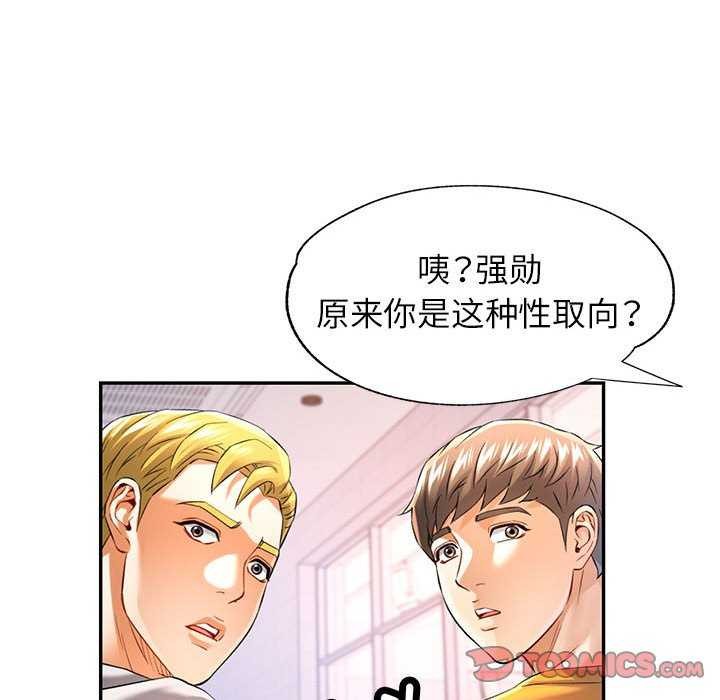 [Manhwa] Can you love you Plot, mature woman wife#[130P]-21
