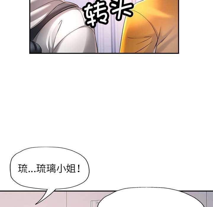 [Manhwa] Can you love you Plot, mature woman wife#[130P]-22