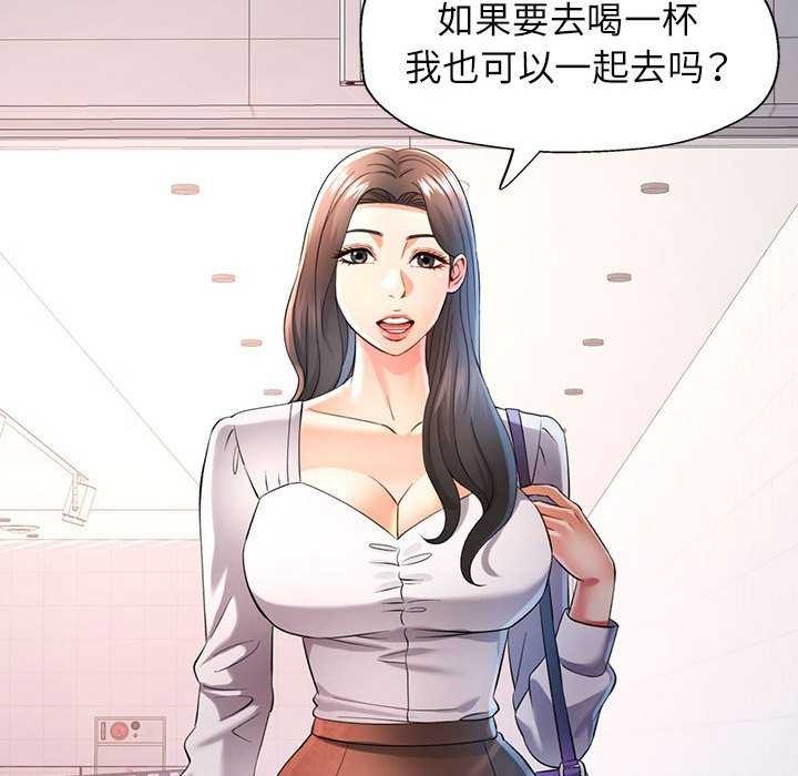 [Manhwa] Can you love you Plot, mature woman wife#[130P]-23