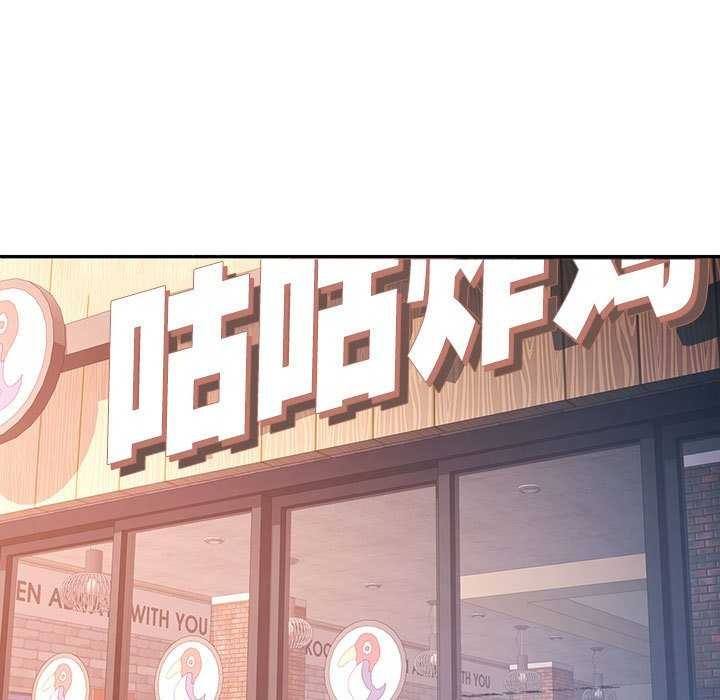 [Manhwa] Can you love you Plot, mature woman wife#[130P]-25