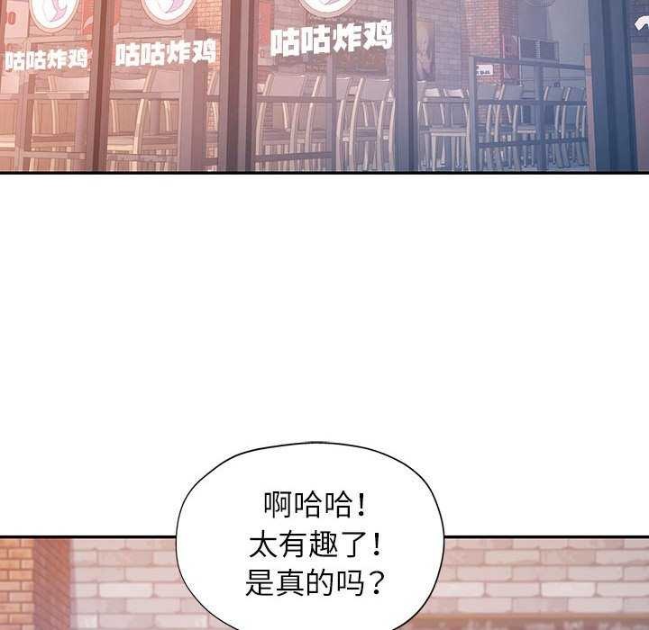[Manhwa] Can you love you Plot, mature woman wife#[130P]-26