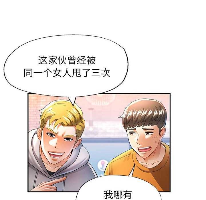 [Manhwa] Can you love you Plot, mature woman wife#[130P]-28