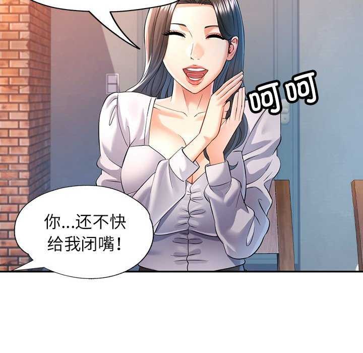 [Manhwa] Can you love you Plot, mature woman wife#[130P]-30