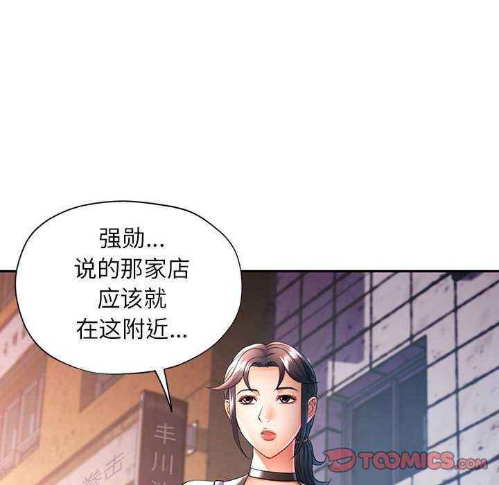[Manhwa] Can you love you Plot, mature woman wife#[130P]-33