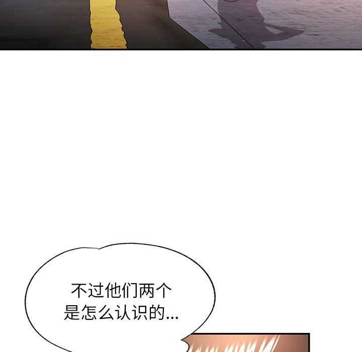 [Manhwa] Can you love you Plot, mature woman wife#[130P]-37