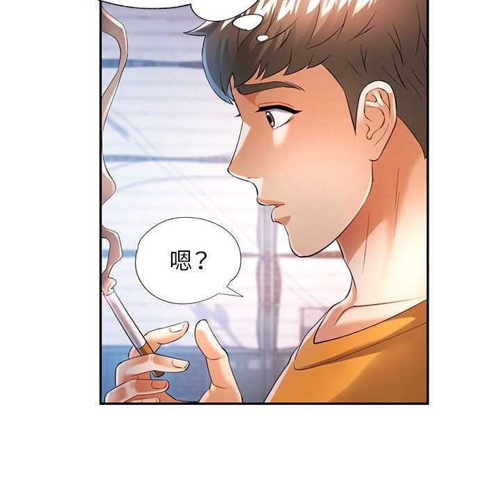 [Manhwa] Can you love you Plot, mature woman wife#[130P]-38