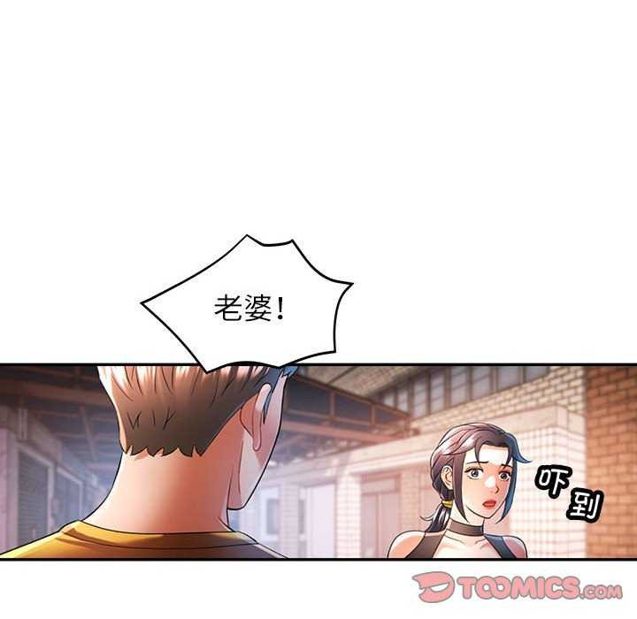 [Manhwa] Can you love you Plot, mature woman wife#[130P]-39