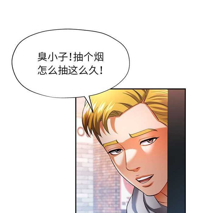 [Manhwa] Can you love you Plot, mature woman wife#[130P]-44