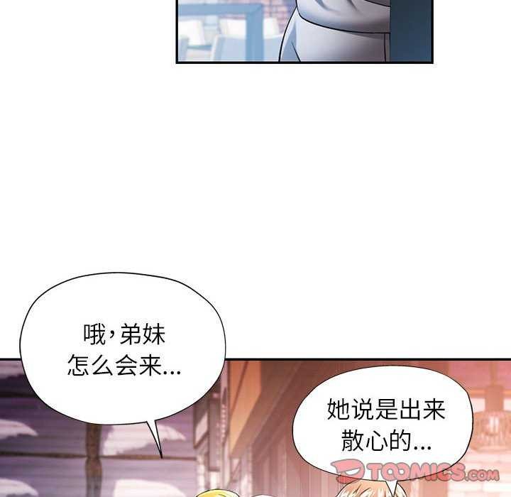 [Manhwa] Can you love you Plot, mature woman wife#[130P]-45