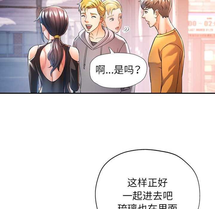 [Manhwa] Can you love you Plot, mature woman wife#[130P]-46